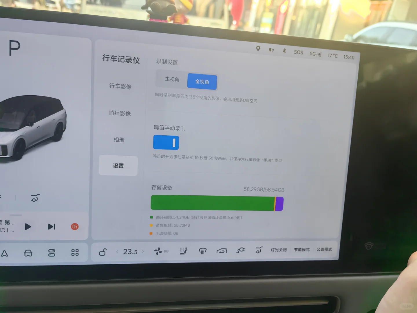理想i8，玩转行车记录仪