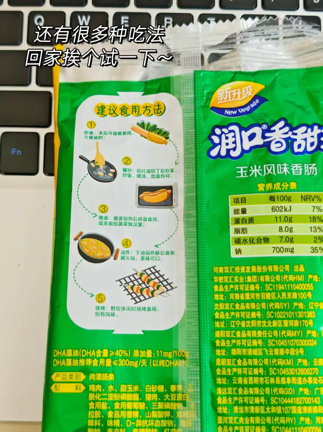 办公桌上的“应急粮”饿到发慌时全靠它