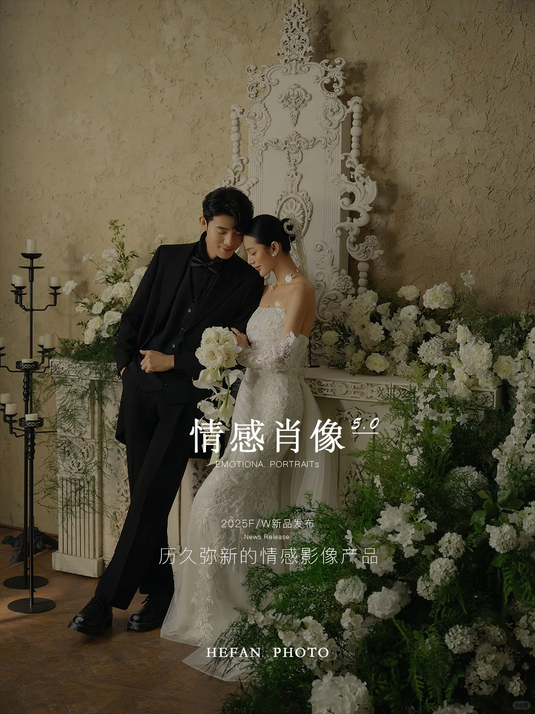 备婚党直接锁死‼️郑州婚纱照体验感天花板✅