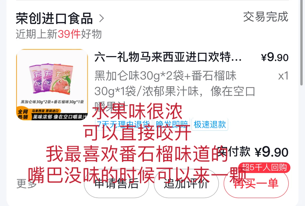 1k2生活费之穷鬼也有春天