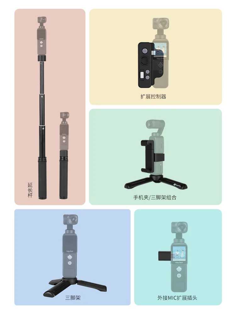 ? 决定把我的 Feiyu Pocket 2S ➗掉啦～