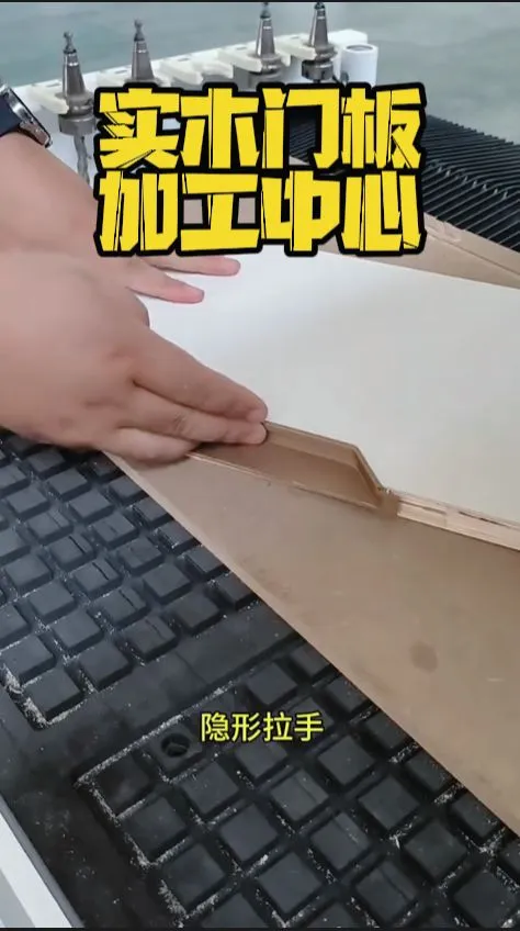 实木门厂老板:直排换刀木工中心