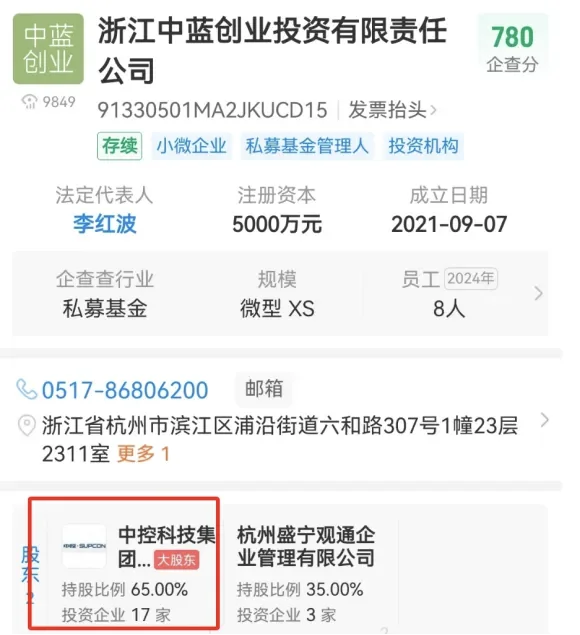 4家千亿巨头都投了这家合成生物学企业。