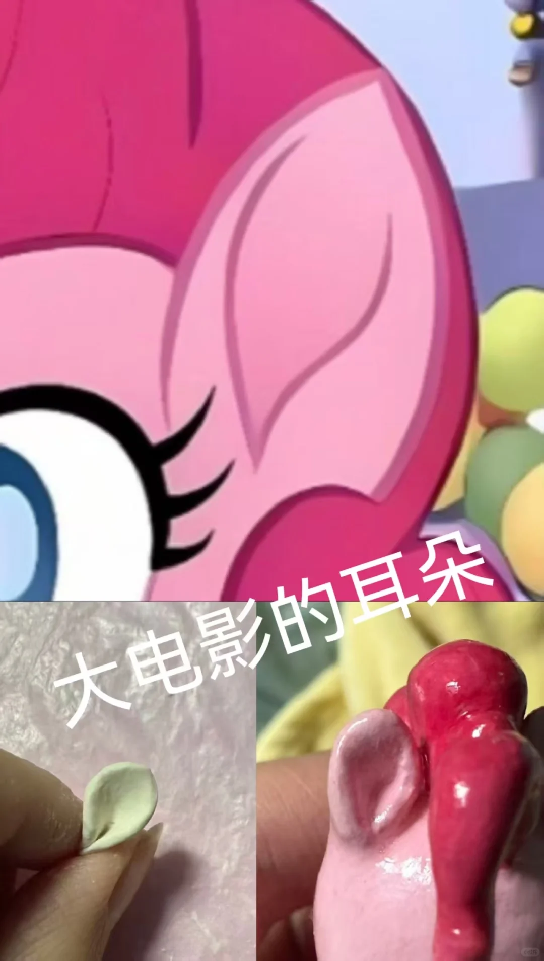 oi，是小马体！