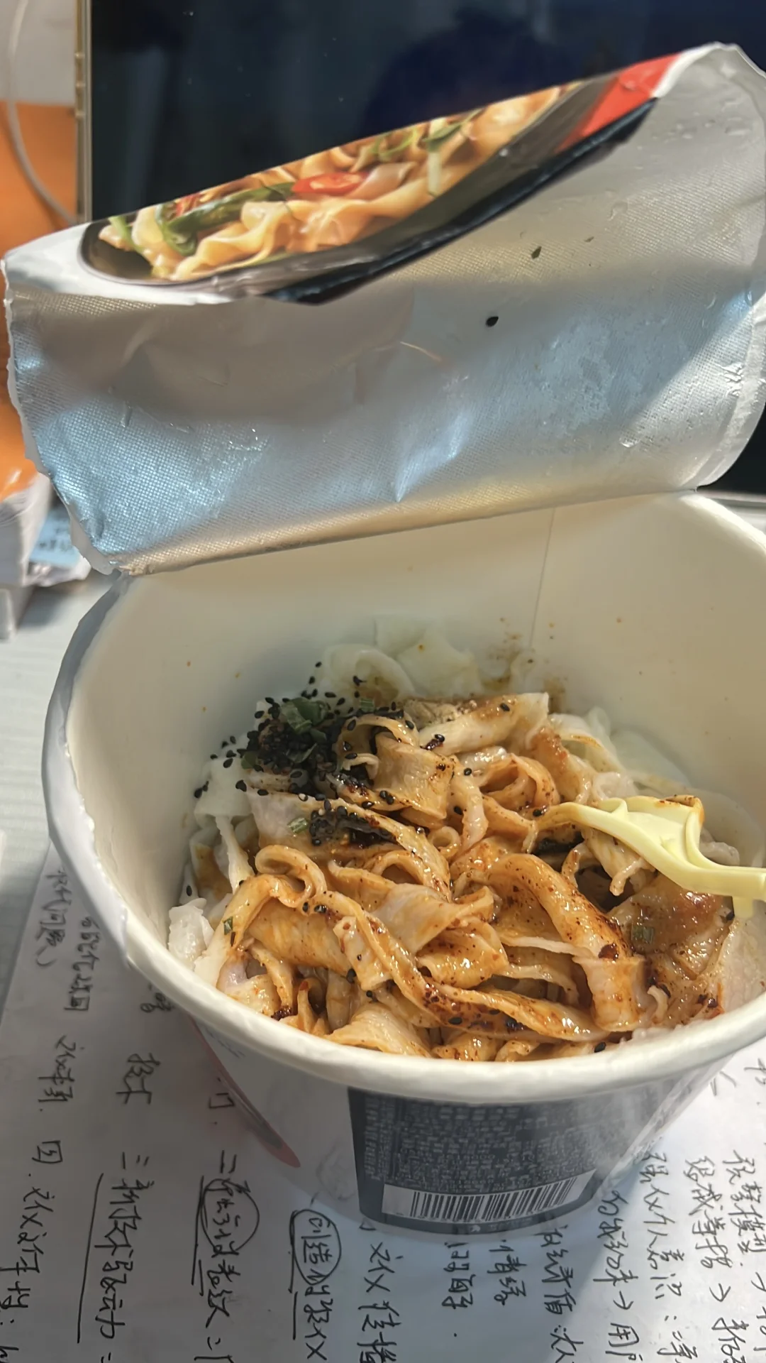 吃了一个月泡面居然瘦了两斤啊啊啊啊