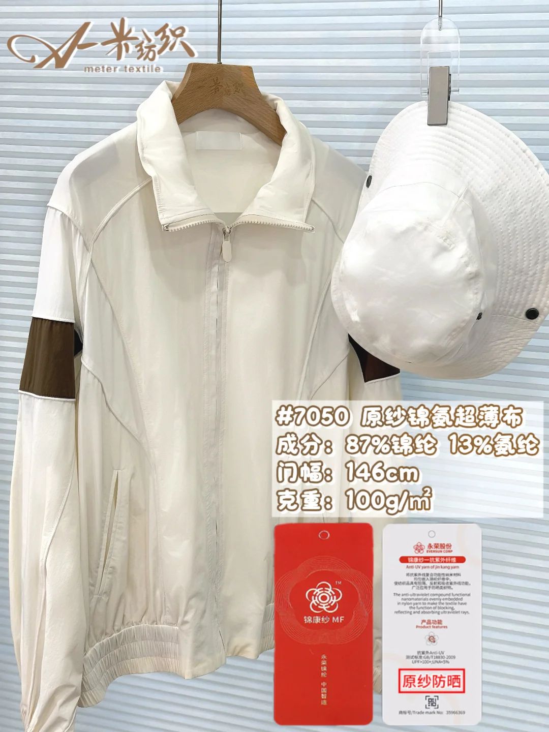 ?城市户外风｜把山野松弛感穿进都市日常