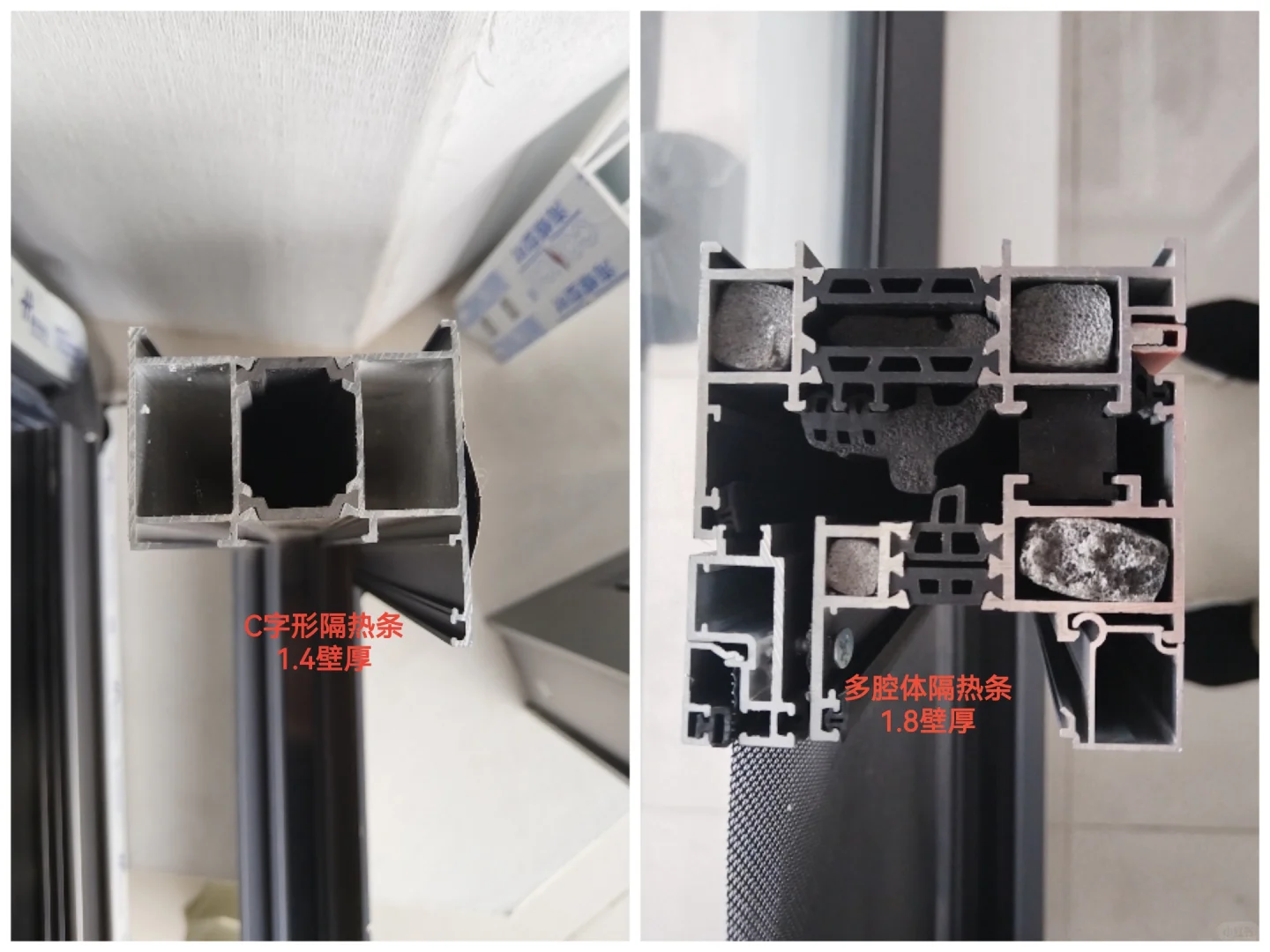 断桥铝系统窗 500-1000 元 /㎡的差价终局