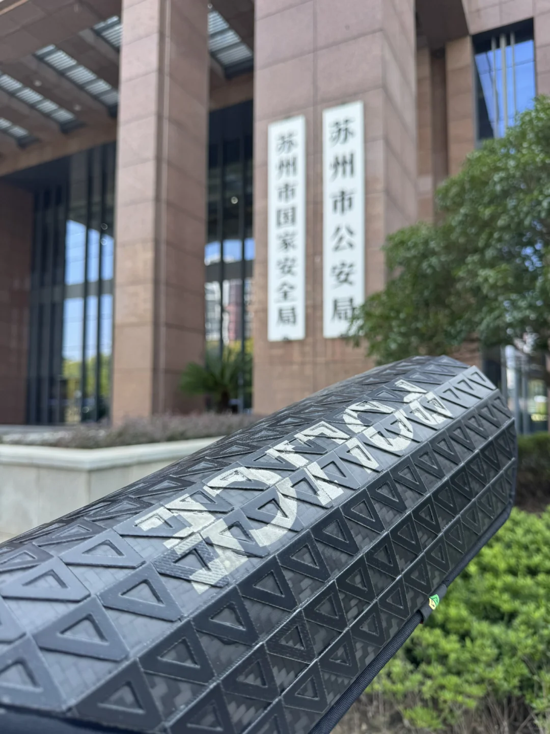 适用于狭窄空间的快反折叠臂盾