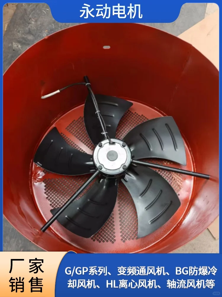 鹤壁G250-355电机风机价格，