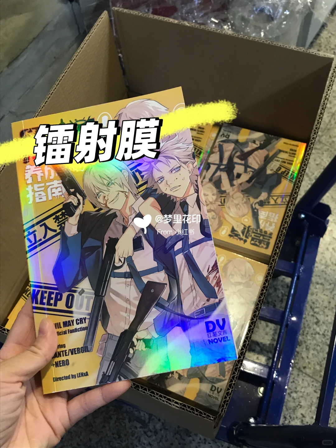 分享同人本漫画书打印详细攻略 ?️免费打样