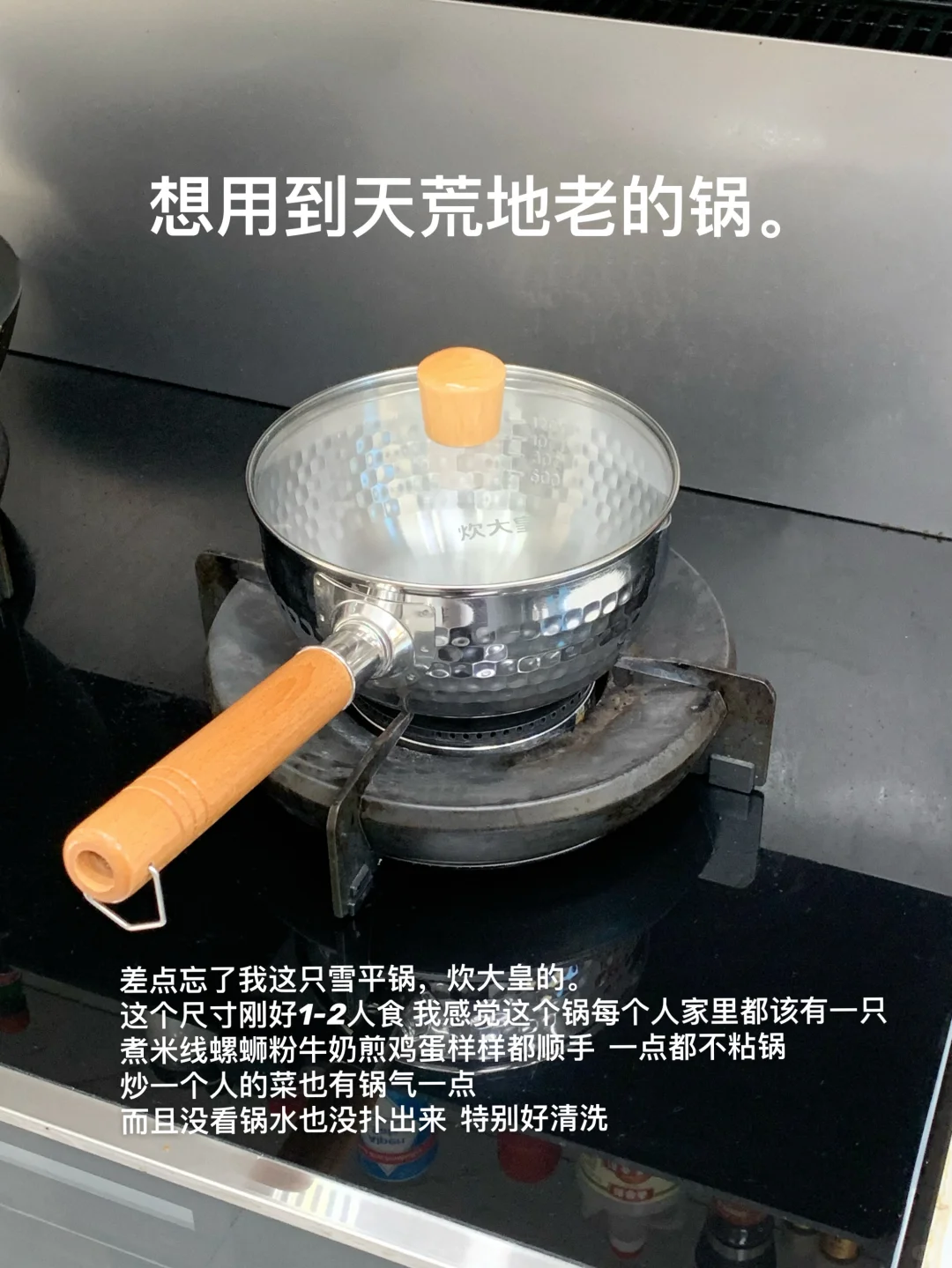 ?写写我爱的反复回购的厨房好物。