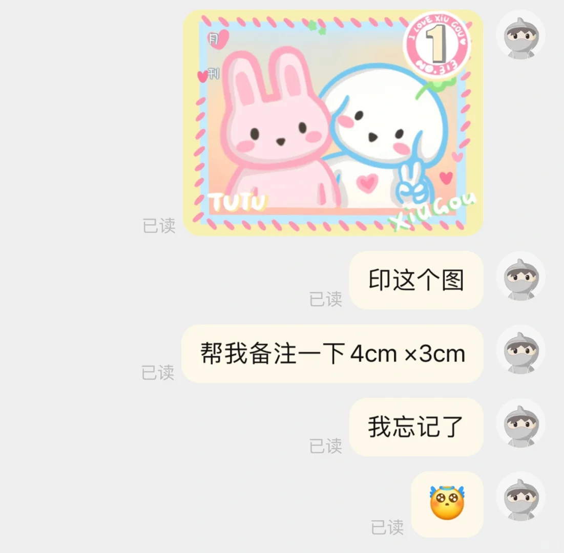 1r 1000封口贴店铺推荐