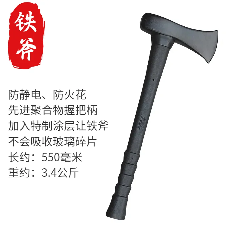 黑鹰破门器