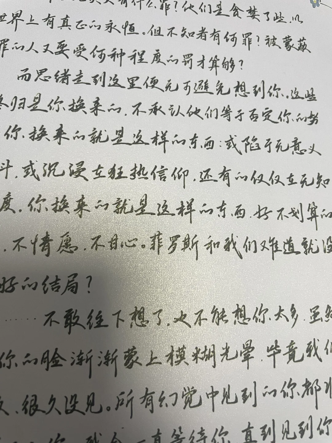 珠光纸印刷，珠光纸印刷效果