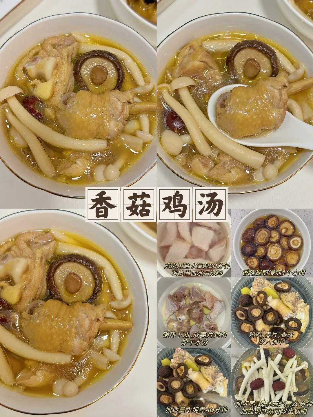 下饭菜