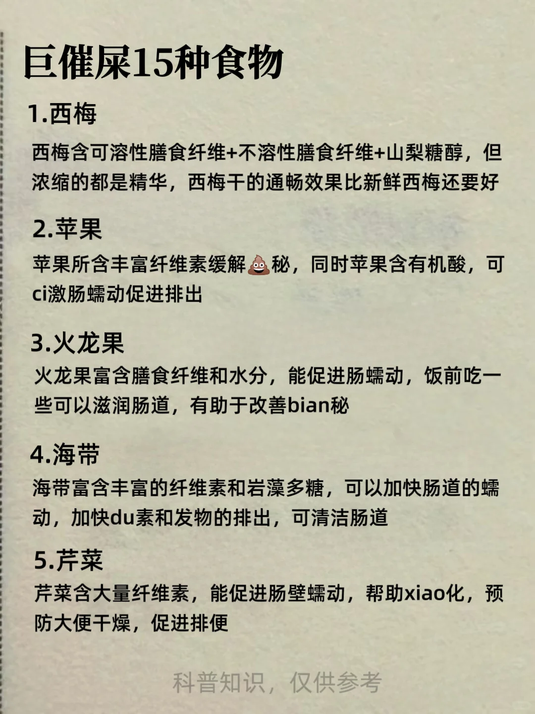 宝宝便秘,拉不出?,吃这些