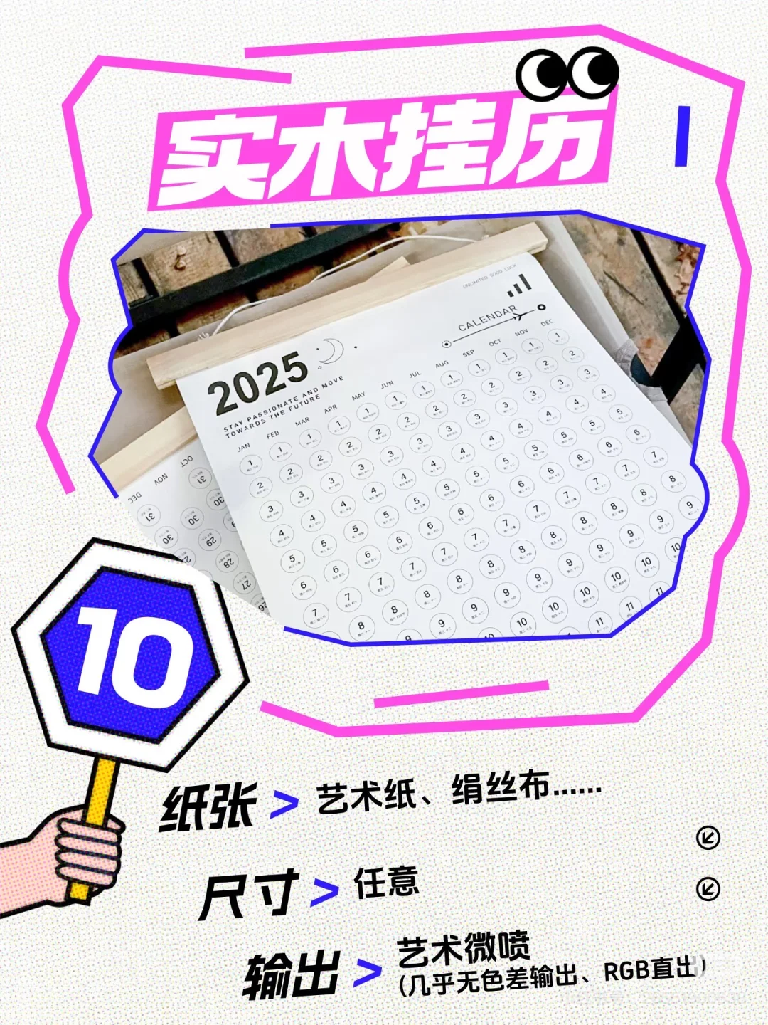 艺术微喷16种打开方式✨