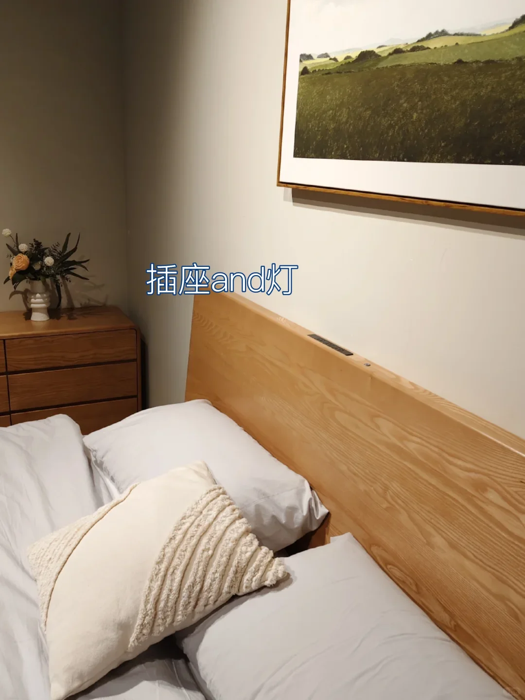 理性消费，打造可持续居住空间?