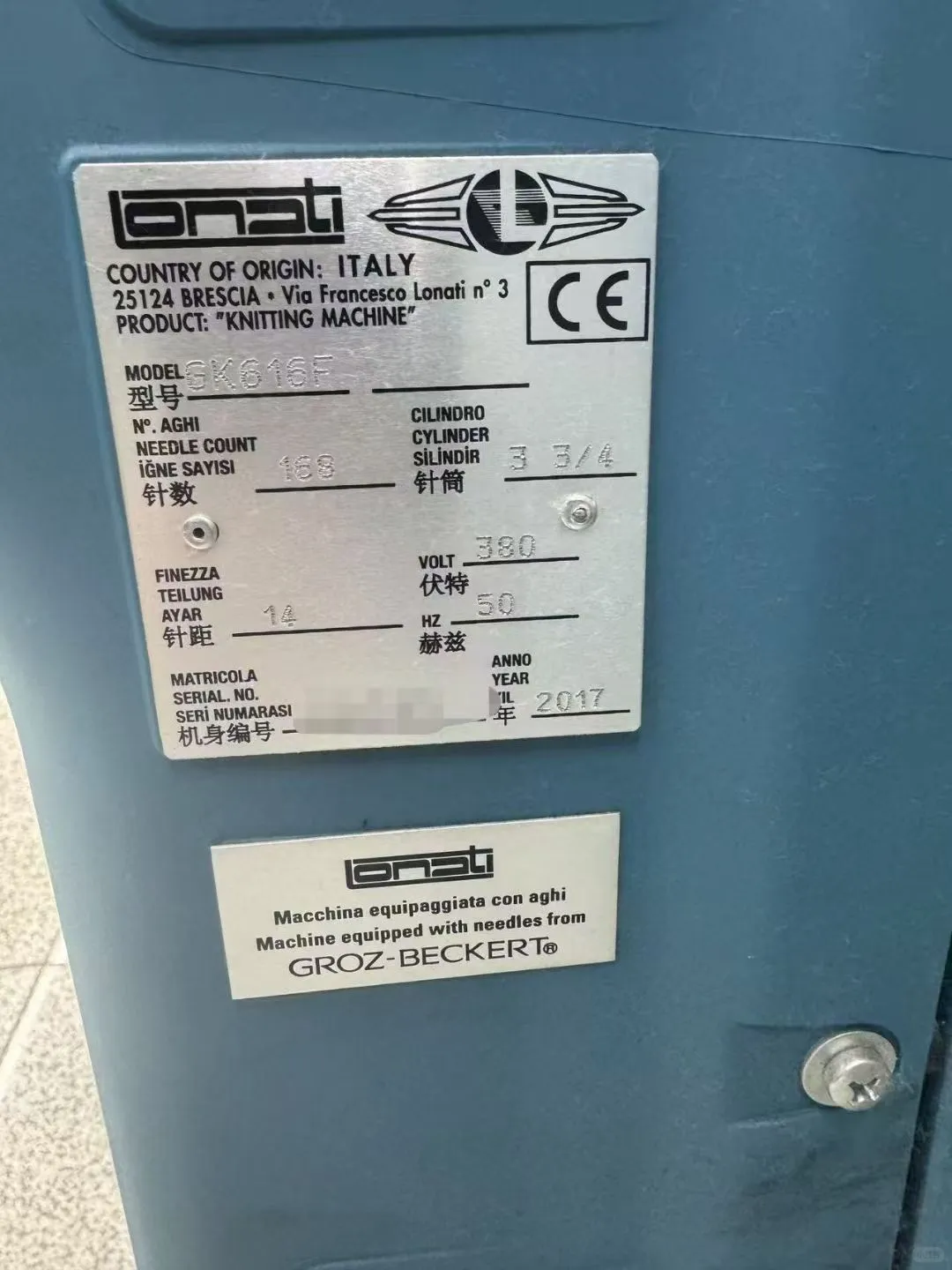 整厂出售，全部进口机