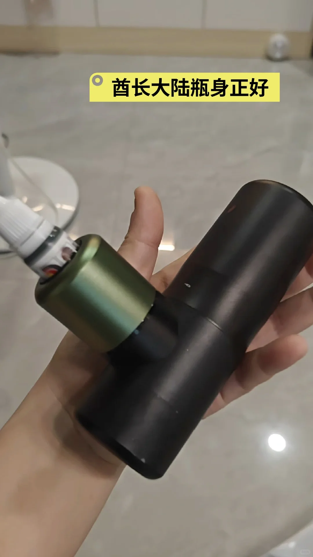 终于解放双手了