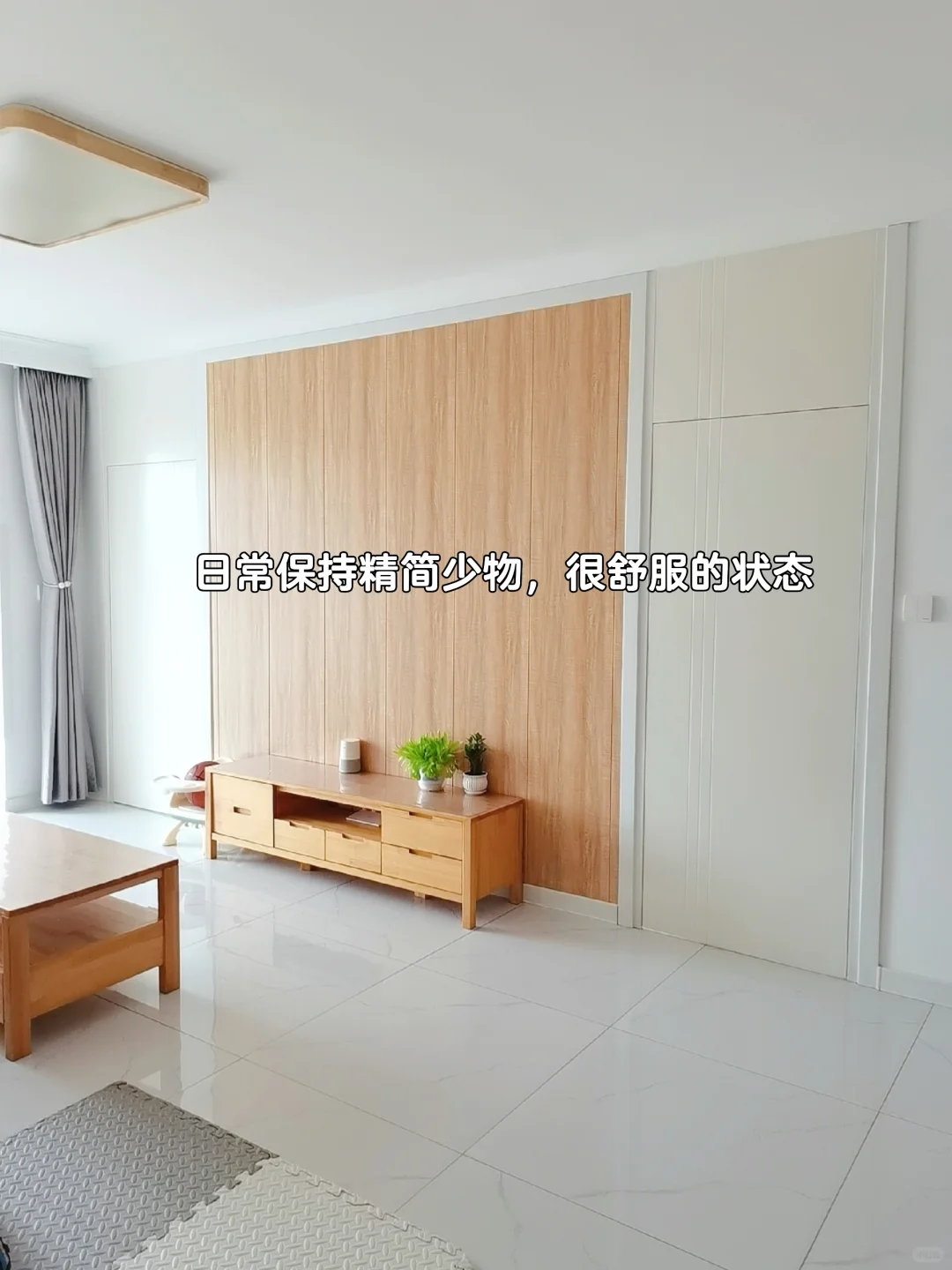 极简｜在过一种很养人的生活