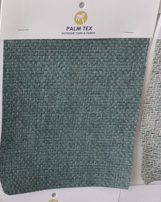 室内风格的户外室外面料