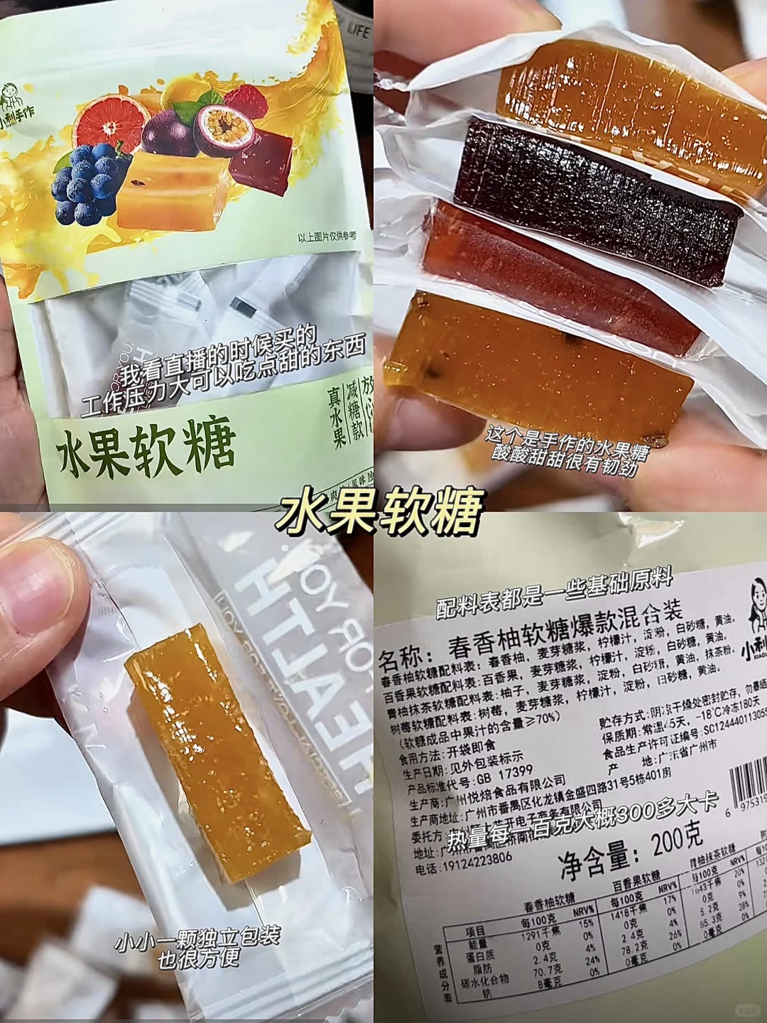 办公室陪我瘦了20斤的健康零食大分享！