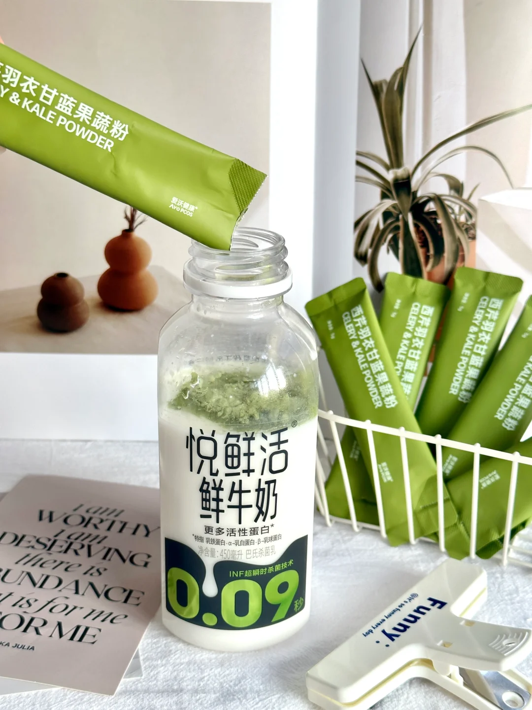 不愧是清肠小绿汁，补钾去水肿后狂掉秤