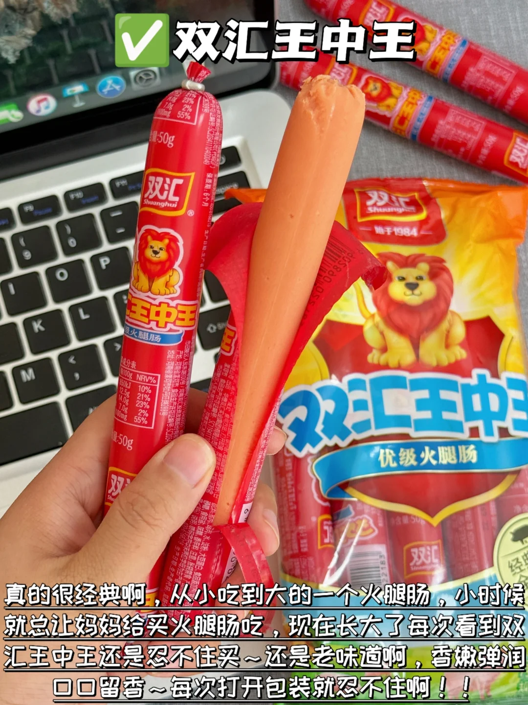 封神一样的存在！！爆好吃的零食清单都在这