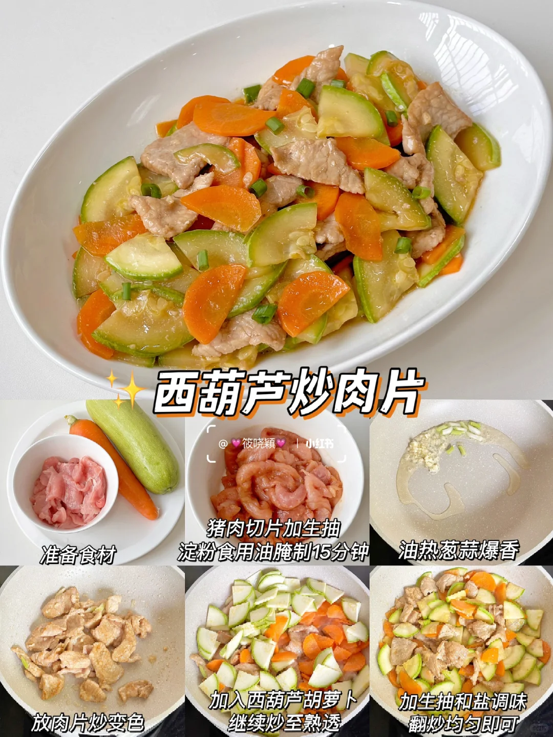 超简单‼️12道巨好吃的下饭菜✨美味不重样