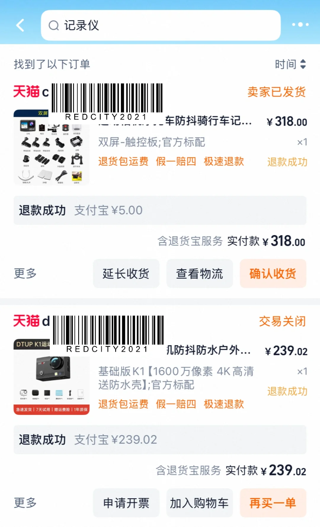 电动车、自行车行车记录仪推荐