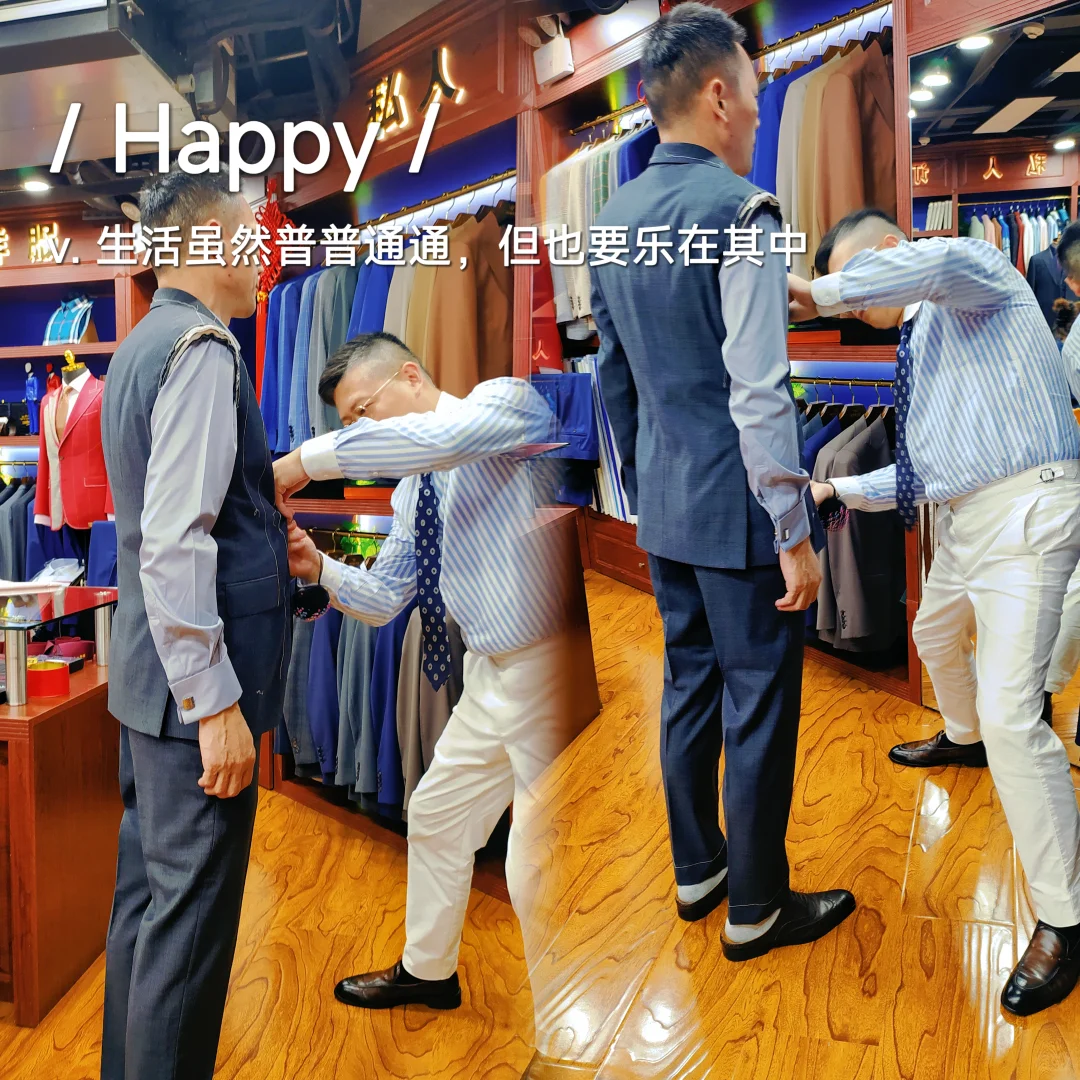 上海西服定制：半成品试穿，定制更精准