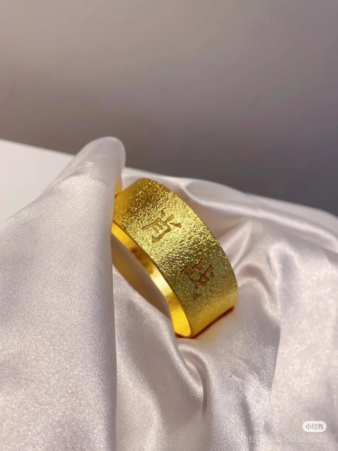 把偶像名字印到手镯上！