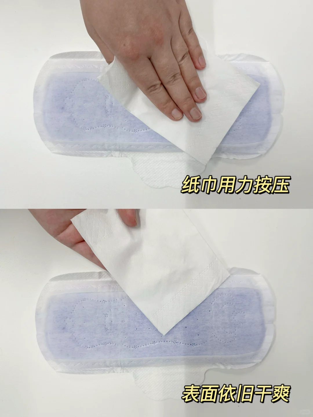 UEH医用护理垫，安心守护每一刻