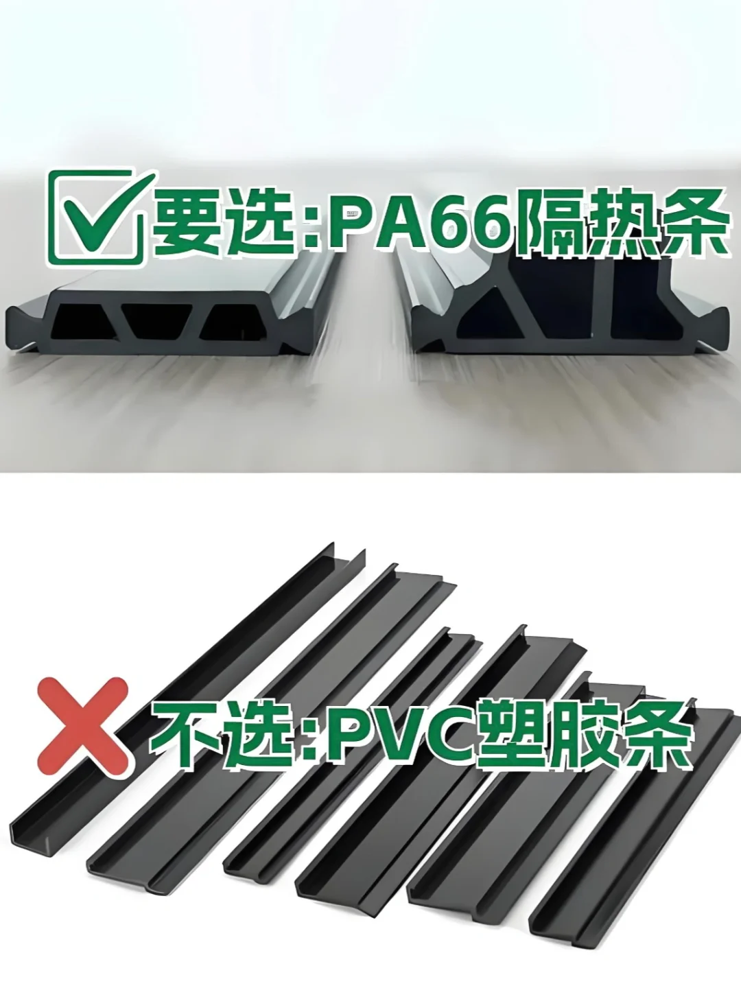 封窗避坑❗️30年封窗老油子最害怕的6句话