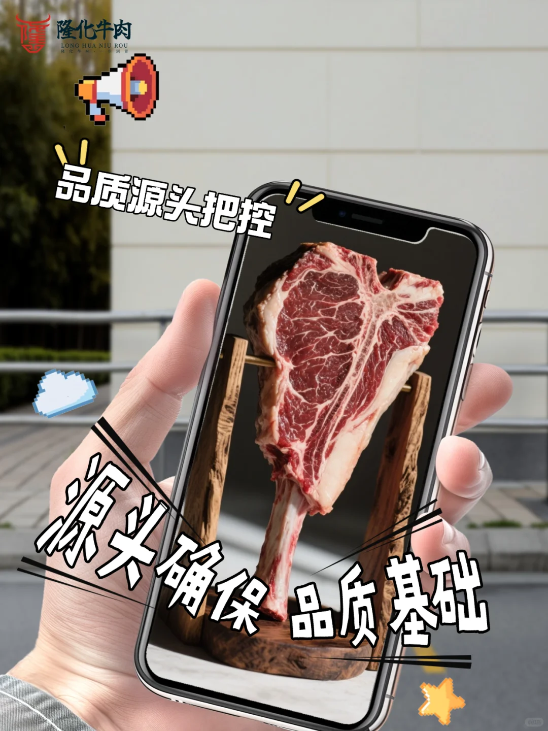 左滑，看隆化牛肉的