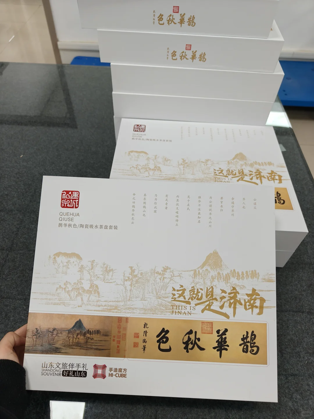城市文创礼盒出货~/小批量定制