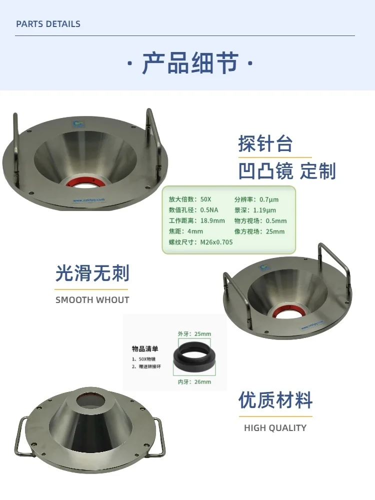 2英寸真空探针台 可定制凹视镜 mems器件测