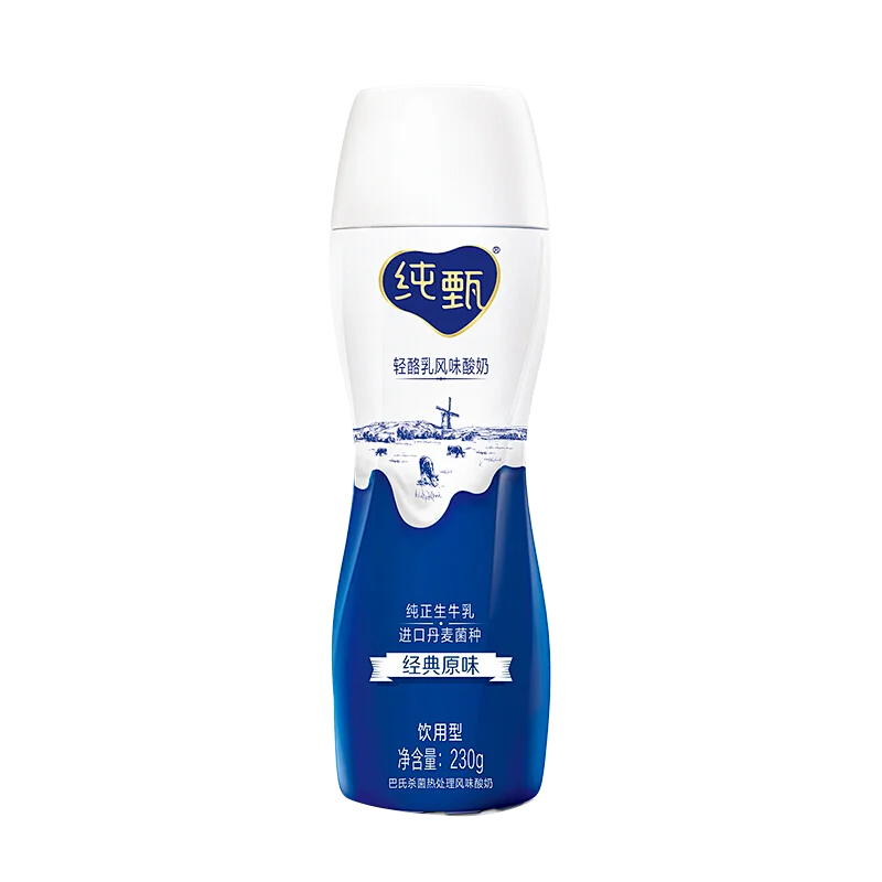 素材分享｜牛奶