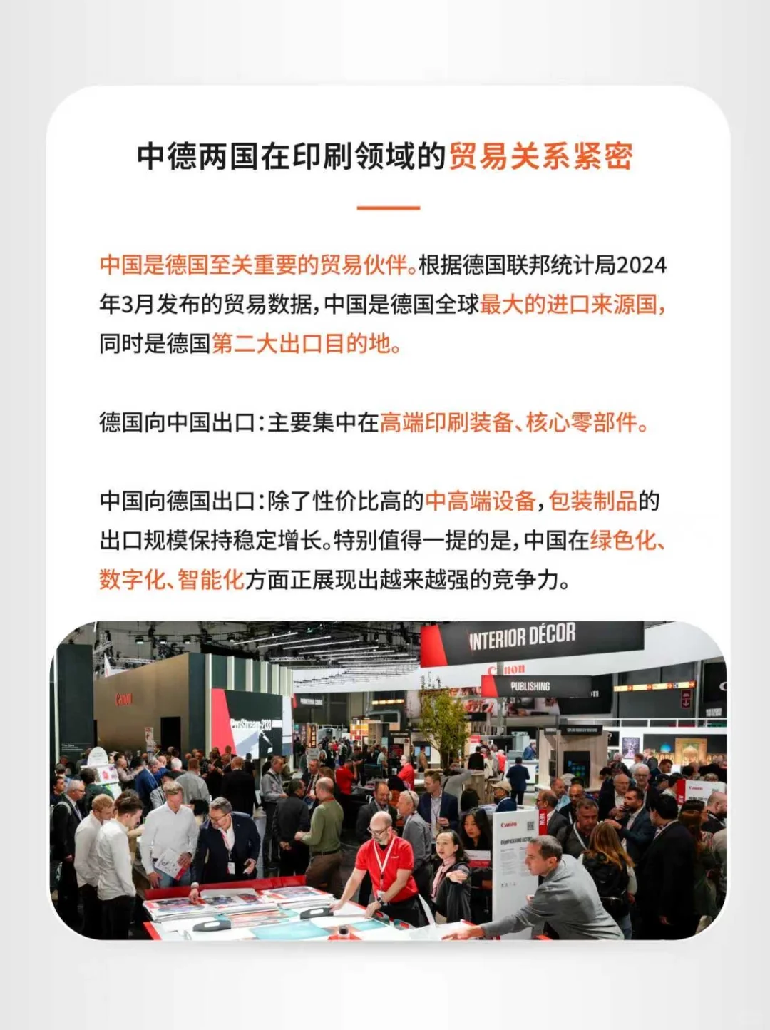 ?全球印刷市场爆发！商机全解析?