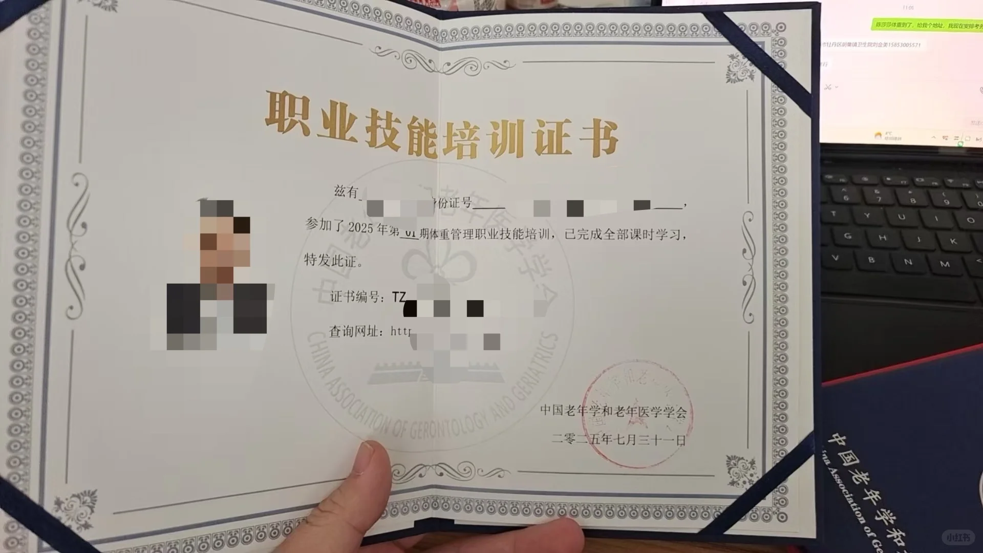 体重管理师怎么学习不入坑