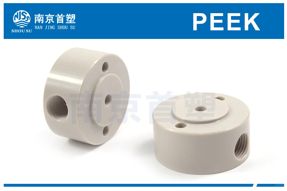 PEEK零件加工