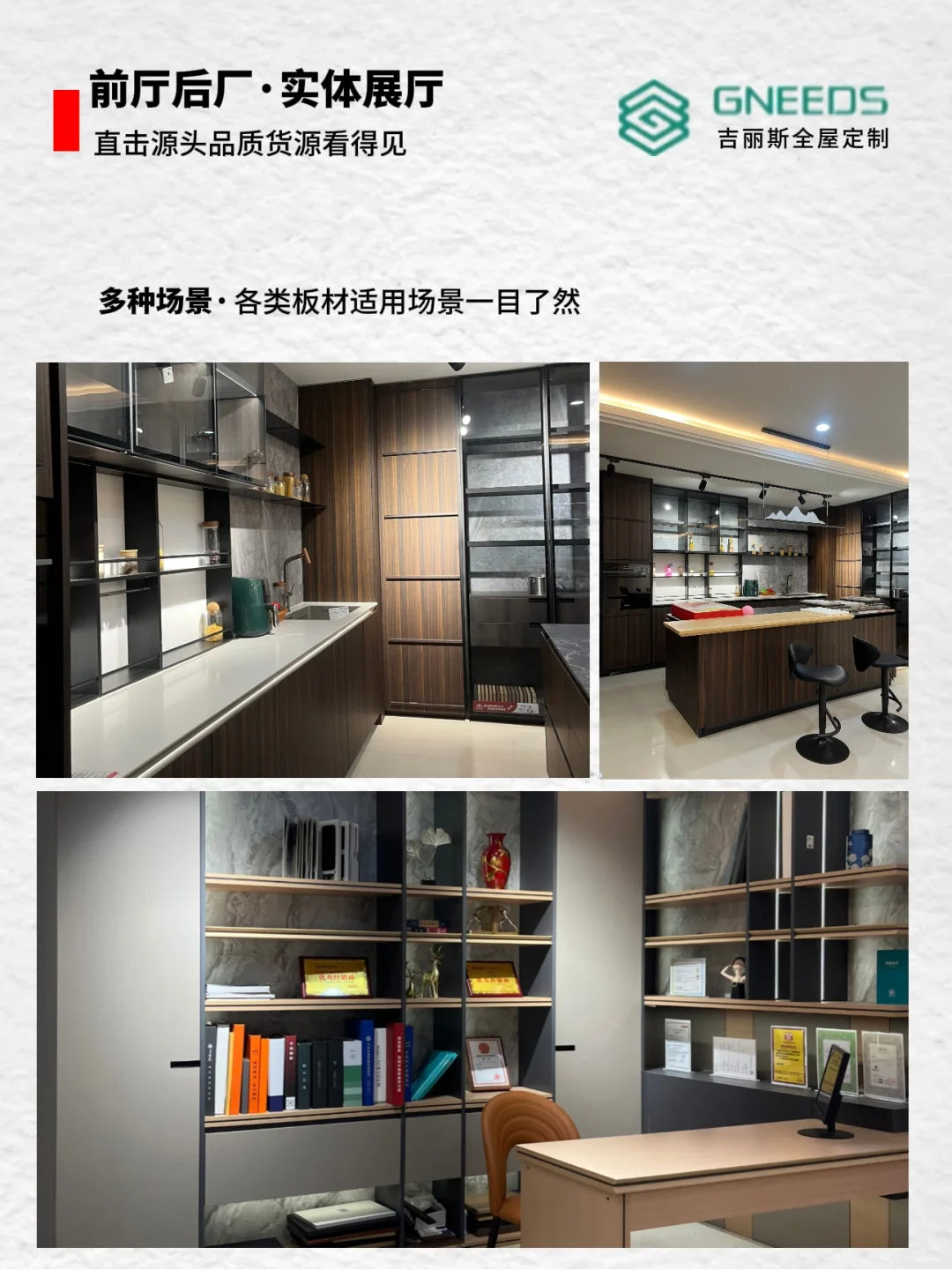 在重庆找到了一家全屋定制真·源头工厂?