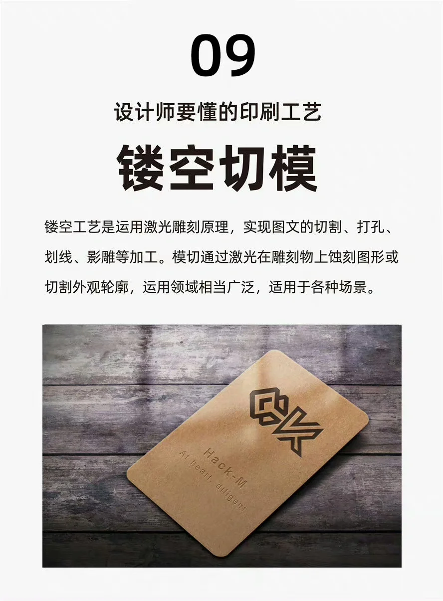 【设计必备】了解印刷工艺,让你设计更出色