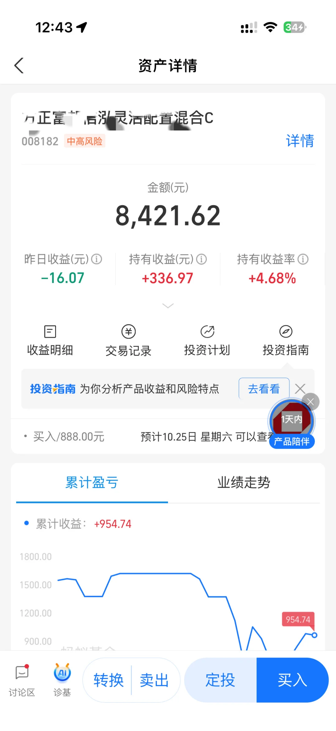 ?人形机器人要炸了！今天加仓这个基