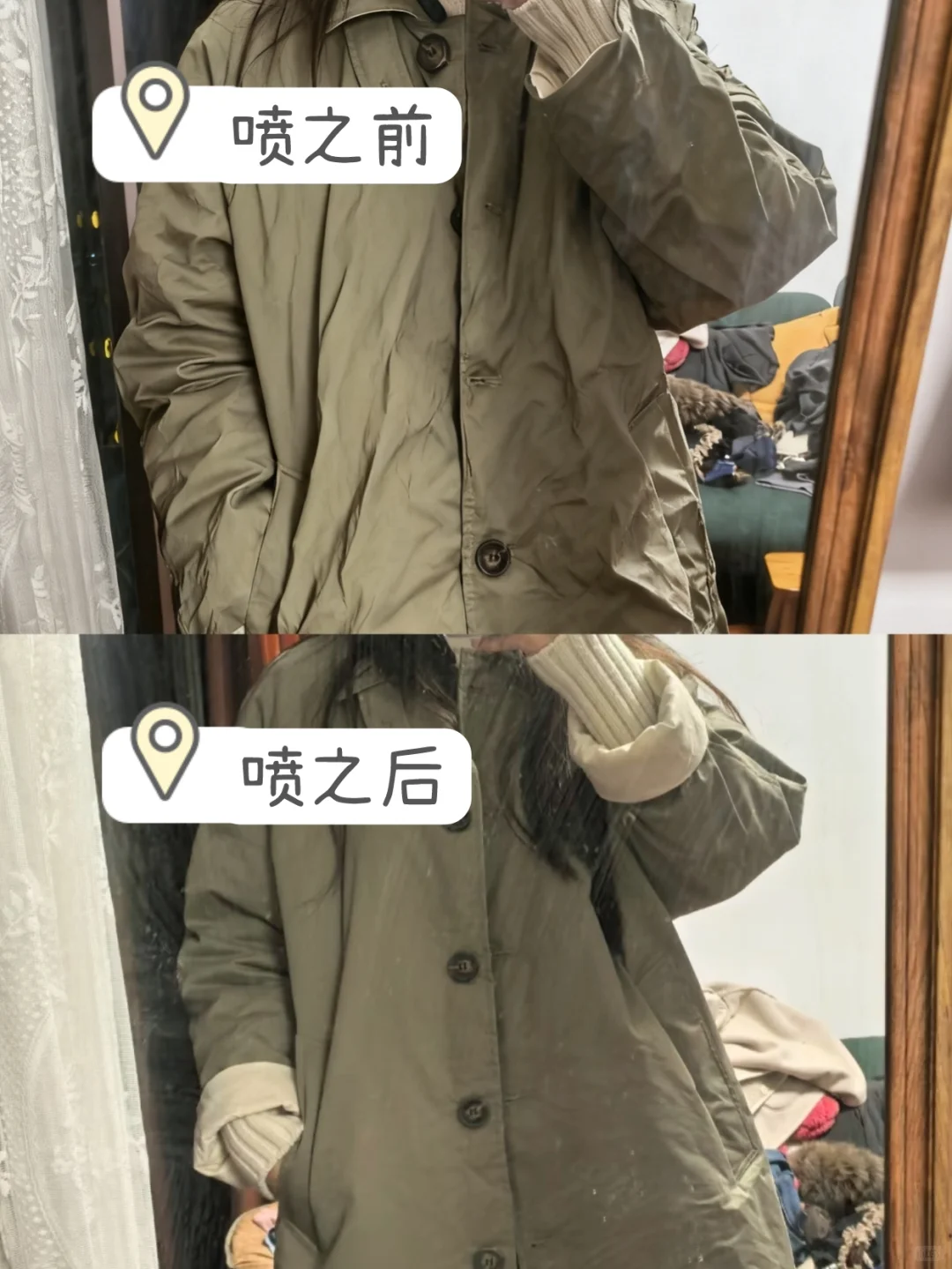衣服褶皱终结者！喷一次秒变平整！！