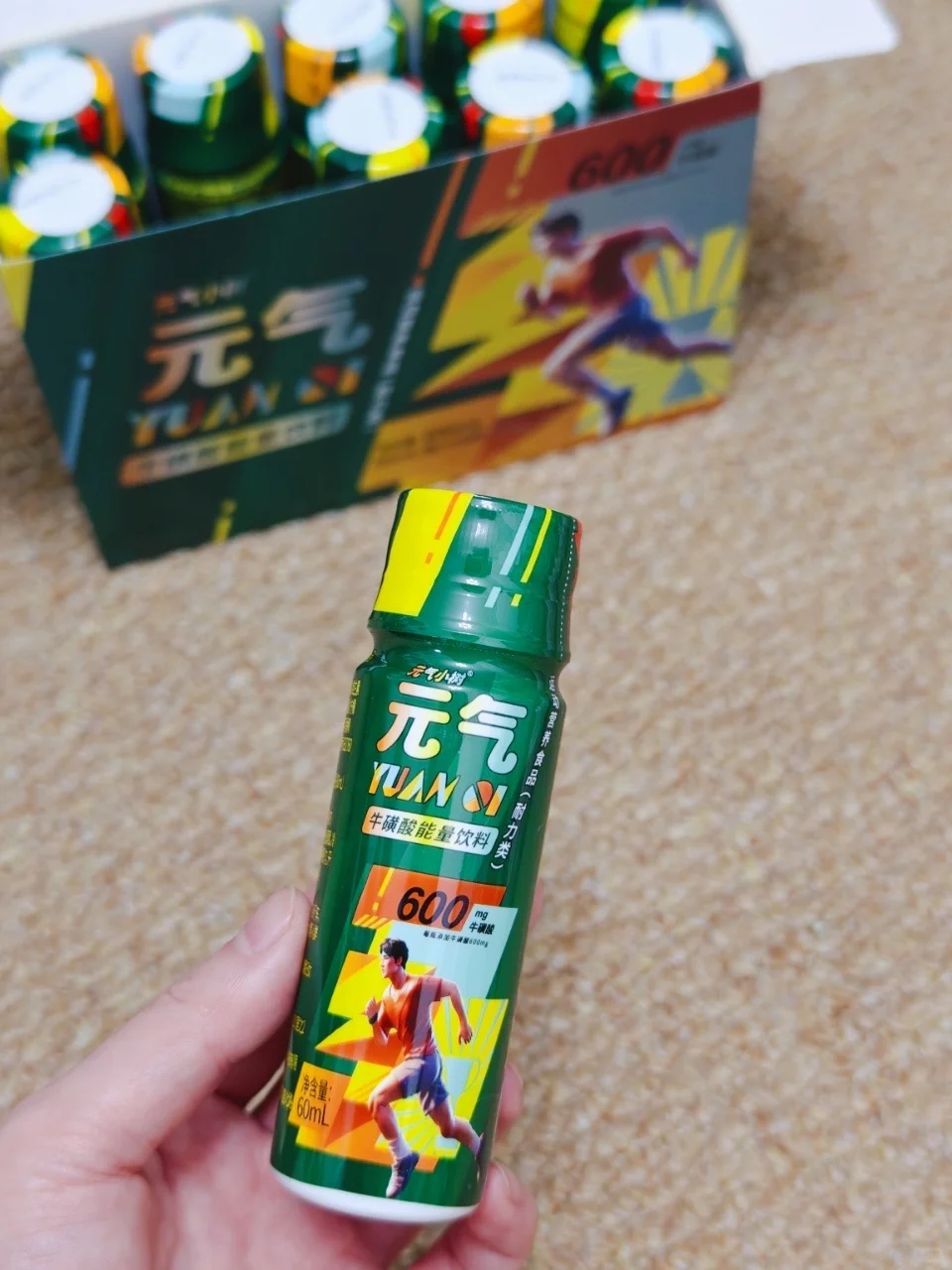 早八党必备的mini能量饮?活力满满一整天