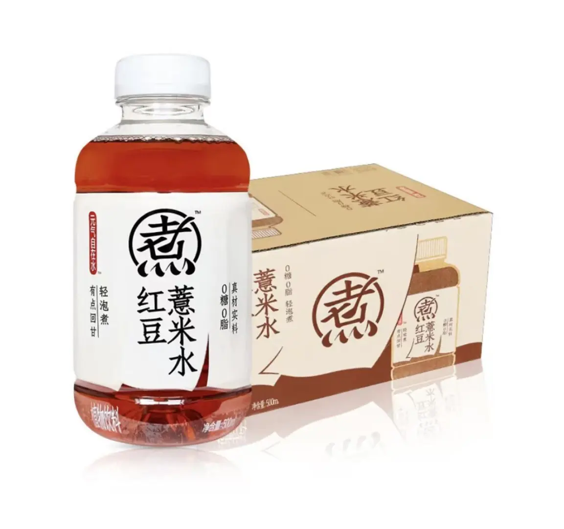 奥克兰低卡饮料?