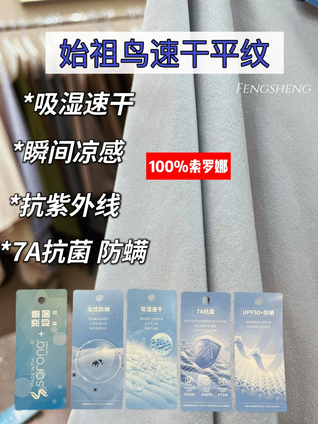 始祖鸟速干功能性 T 恤面料／户外yyds❗️