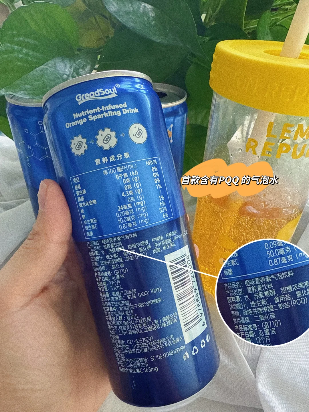 熬夜宝妈早餐搭配：嫩吐司+PQQ能量水